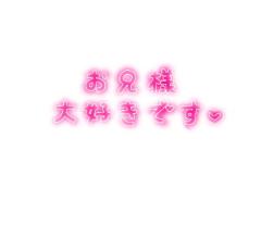 本指名スカイ5   105のお客様