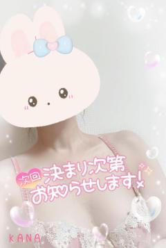 fraiche　カナ
