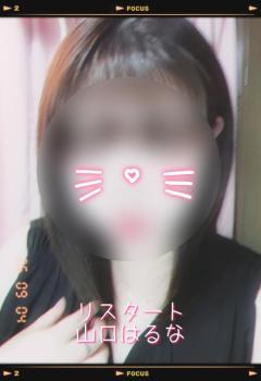 こんばんは♪