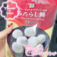 鹿児島ちゃんこ薩摩川内店　あまね