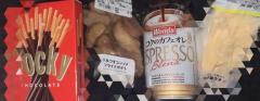 ぉ問ぃ合ゎせッ?