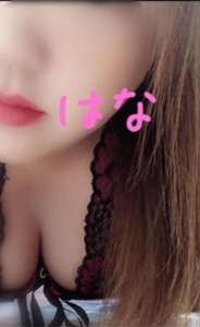 おはようございます