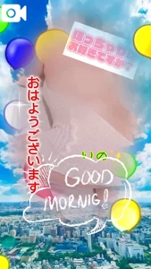 本日12時から出勤します
