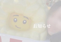 Luxury　滝クレア(月下美人)