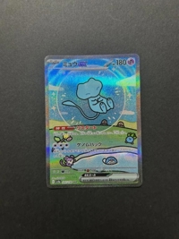 チュパチャップス　体験☆サイリ