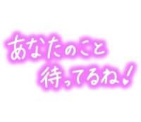 出勤してますよー