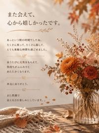 今日はありがとうございました