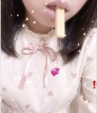 あっくん