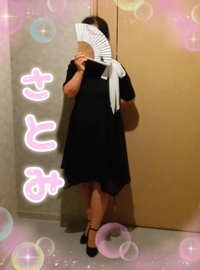 こんばんは
