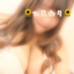  ひまわり☆愛嬌感度◎ドＭ覚醒中☆
