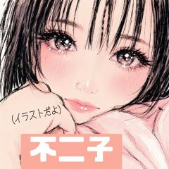 セクシーウィンディー　不二子★痴女系