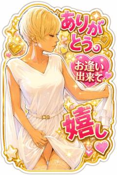 来夢来人大分店　菜々(なな)美優店