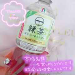 鹿児島ちゃんこ薩摩川内店　あまね