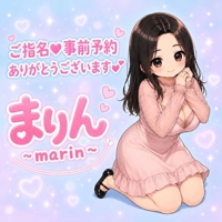 えいちゃんご予約ありがとうございます