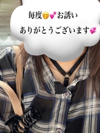 待ちナビ　かえで