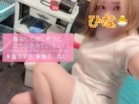 このサイヤ人めっ！！