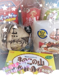 ｻｻﾞﾝ 201で遊んでくれたお兄様