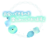 待ちナビ　かのん