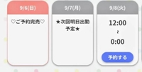 薩摩♂風俗の神様鹿児島店 さや  次回出勤9/8(火)12時0時乳あり