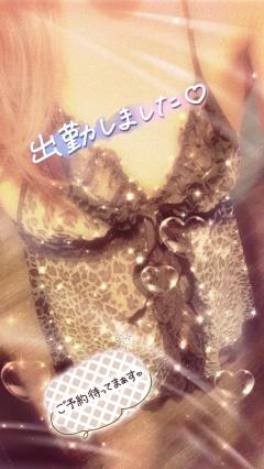 パールボディ あい よろしくお願いします(???)