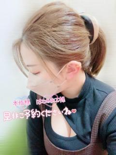 鹿児島天文館デリヘルLOVEVE～ラヴィーヴ～　りほ☆勝ち確キレカワお姉さん☆