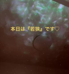 出勤しました♪