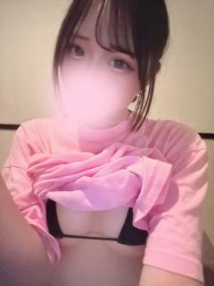 おれい！