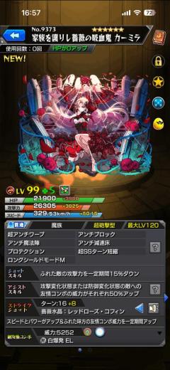 CLUB LUMINE　Ai / あい