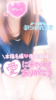 ベビードール　あやね