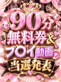 博多プラチナム　あいか