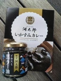 昨日のお礼♀