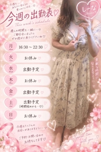 CLOVER HEART（クローバーハート）　しーな  