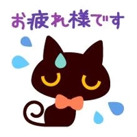 こんにちは