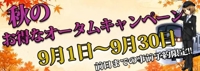待ちナビでは