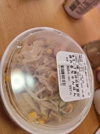 本日のお昼ご飯