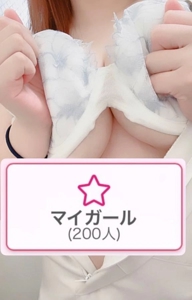 どんどん！！
