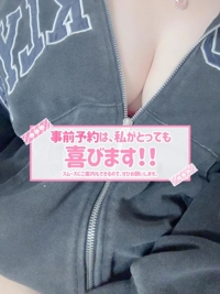薩摩♂風俗の神様鹿児島店 なる  休日って何してる？