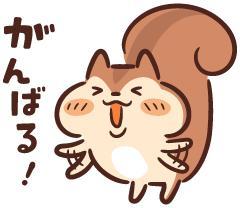 ぁりがと ~ござぃましたッ?