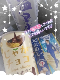 ｻｻﾞﾝ 201で遊んでくれたお兄様