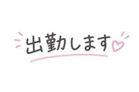 マドンナSANSAIN　ちあき（新人♪）