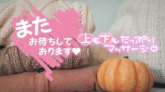fraiche　ユズハ