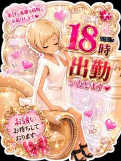 来夢来人大分店　菜々(なな)美優店