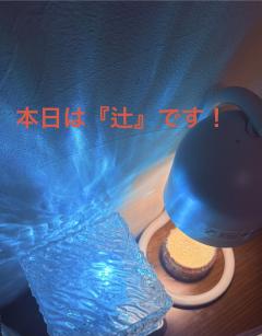 出勤しました♬