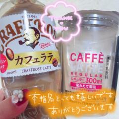 鹿児島ちゃんこ薩摩川内店　あまね