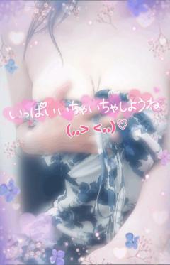  めいさ