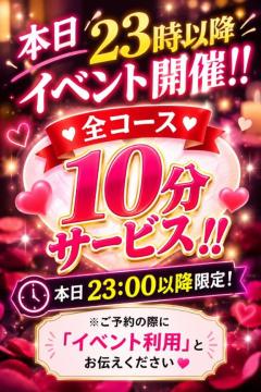 TheGrandPhoenix(大分市) ひろ※隣の部屋の奉仕妻