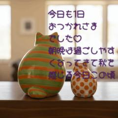 JaPON　真子ﾏｺ
