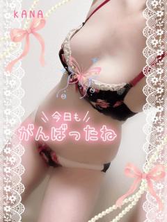 fraiche　カナ