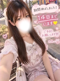 早起き！？
