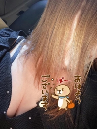 おはっ